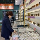 명지온누리약국 이미지