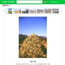 거명 | 귀신보다 부장이 더 무서운 영화, 살목지 후기 (스포일러 살짝 있음)