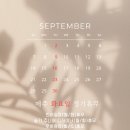 [공지] 2025 로하스타일 8월 리뷰이벤트 당첨자 발표!