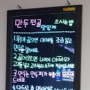 엄마손야채만두