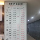 아베스크린골프 | 동대문구 중랑구 광진구 성동구 실외 인도어 골프연습장 힐스포파크 이용후기!