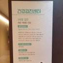 만덕속시원내과의원 네이버블로그