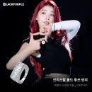 블랙퍼플