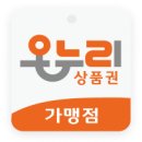 운암약국 이미지