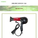 큐피트헤어 네이버블로그