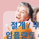 하이클래스치과의원 이미지