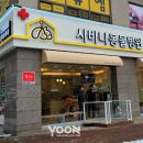 사바나동물병원 이미지