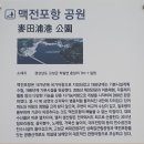 임포마을회관 이미지