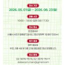 (주)게임스프링 | [에바알머슨] 리나, 슈퍼히어로 체험전 관람후기 (+주차정보 / 전기박물관 코스추천)
