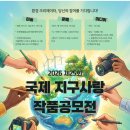 아트엔미술