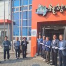 월항면 복지회관 이미지