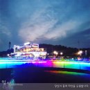 산성파크 이미지