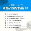 안산단원한방병원 이미지