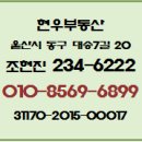 대송동주민센터 화장실 이미지