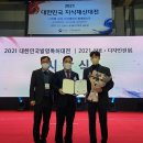 (주)이엠코 - 1477 | (주)이엠코