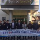 ㈜데일리환경 이미지