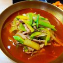 옹구식당
