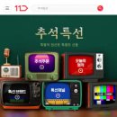 주식회사정성식품 이미지