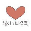골피니