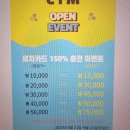 씨티엠셀프세차장 | 충주 세차장 새롭게 오픈한 씨티엠 셀프세차장 입니다
