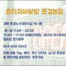 비치쌈밥