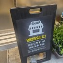 소한영돈가스 이미지