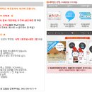 설레임모텔 이미지