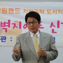 은암어린이집 Daum카페