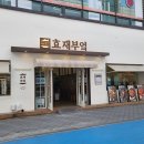 효재네식당 | 부천 가족모임 식당 효재부엌 간장게장 외식 후기