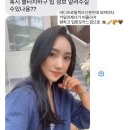 이조뷰티