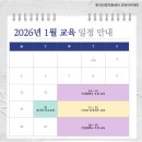 KAB 교육아카데미