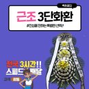 다인농업협동조합 이미지