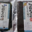 박정순젓갈