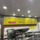 예가추어탕 메기탕 네이버블로그