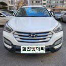 창원밧데리 이미지