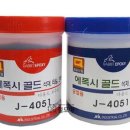 제일공구철물상사 이미지