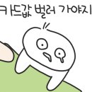 더글라스광천점 이미지