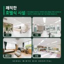 강남센트럴요양병원 이미지