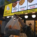 강릉 오징어 순대 | 🦑 강릉중앙시장맛집 ✔ 강릉오징어순대 찐 후기