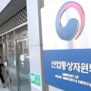 인천스마트에너지