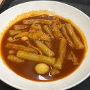 학우분식