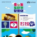 오손도손 미술관 이미지