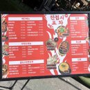 한접시포차부평점 | 인천 부평 24시 술집 &#39;한접시포차 부평점&#39; 방문 후기 부평 술집