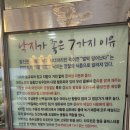 김명자낙지마당 이미지