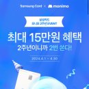 대신카테크 이미지