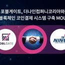 더시스템컴퍼니 이미지