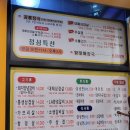 나이스인셀덤 | [속초맛집]속초 돼지갈비 맛집/ 내돈내산후기 / 속초 놀이방있는 식당/ 속초 공룡갈비