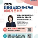 부산광역시교육청 Daum카페