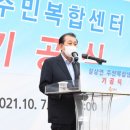 길상면 주민복합센터 이미지