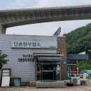 단촌한우암소식당 이미지